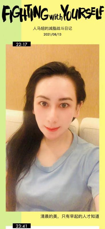 大雁塔维族少妇臀无敌 第2张