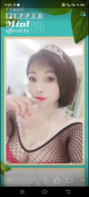 值得大家去亲自体验 第1张