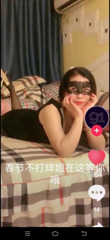 江宁熟女莲子 第2张