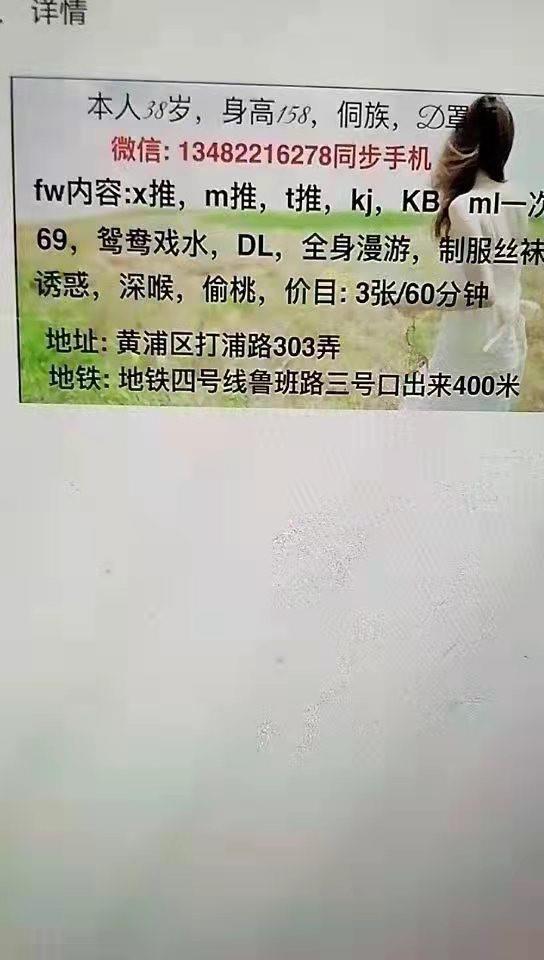 鲁班路地铁站兼职 第3张