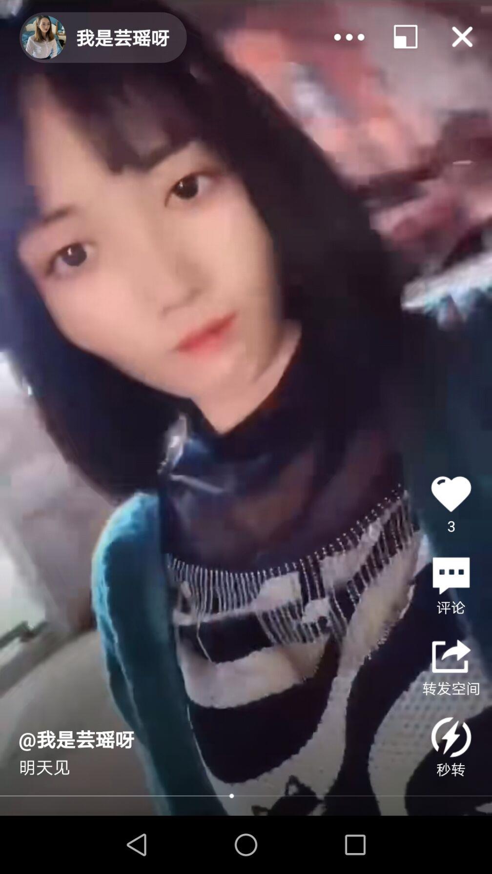 哥伦布少妇 第1张