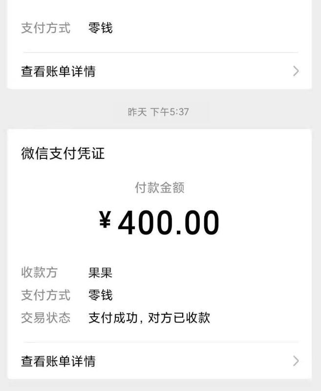 广州小邻家果果 第3张