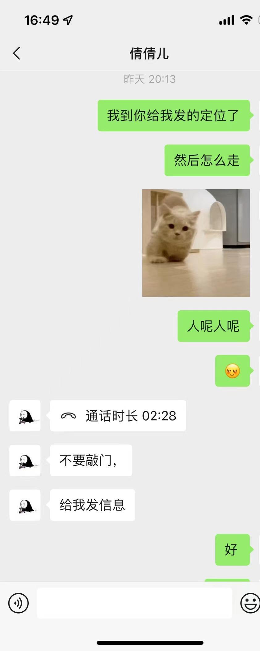 望京倩倩，据说是欠了网贷填不上了刚下水的妹子 第1张