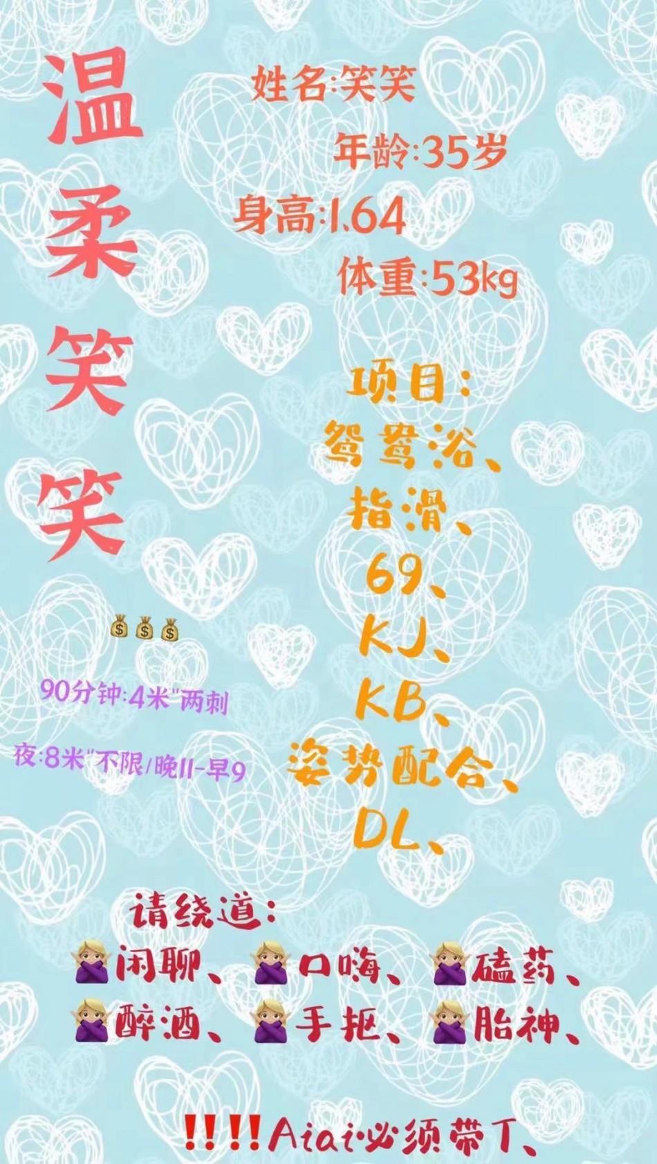 成都验证笑笑 第1张