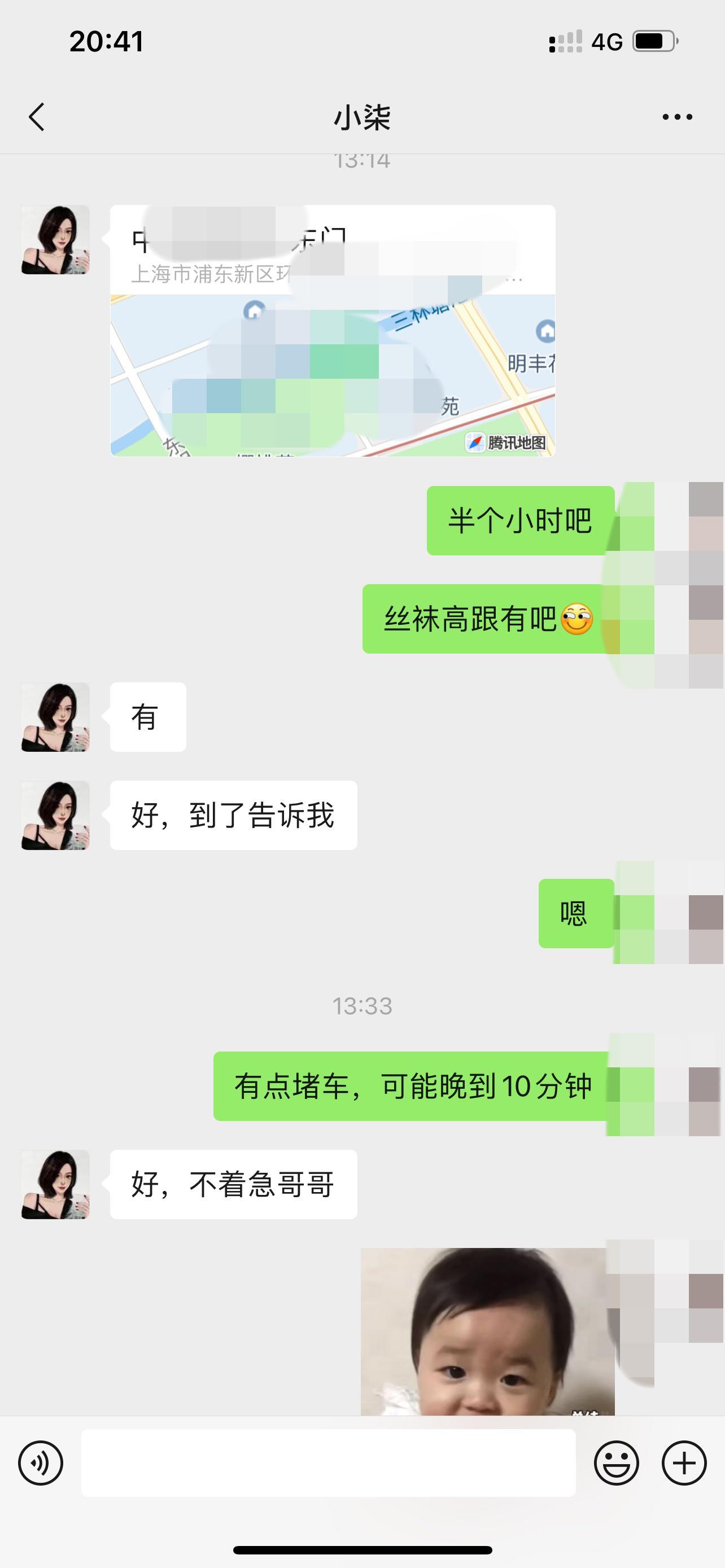 来自江苏的妹子，身材颜值都不错，性格温柔技术好 第4张