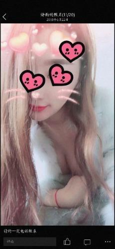 验证论坛诗雨，服务好，小贵 第1张