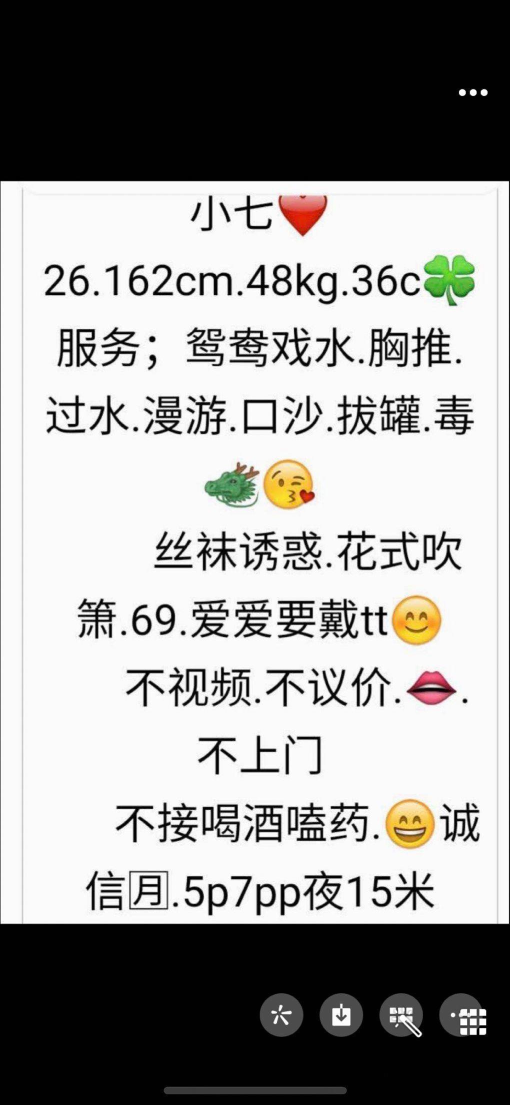 武侯往下半小时，崇州市难得有个极品楼凤 第2张