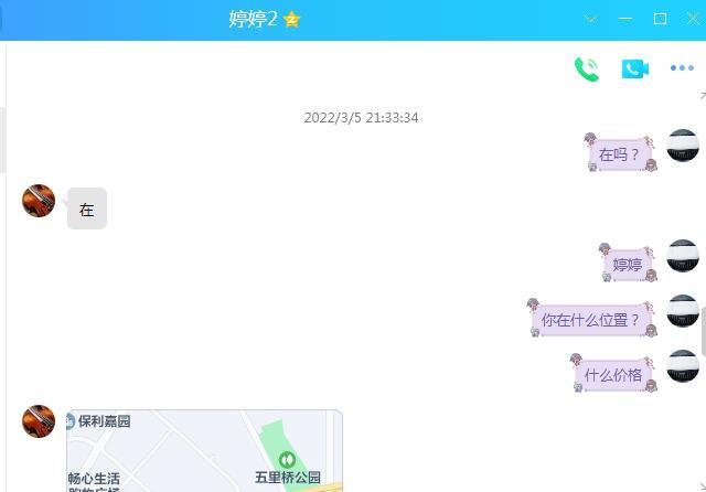草房附近，良家姐姐，肤白有肉肉，服务态度巨好 第4张