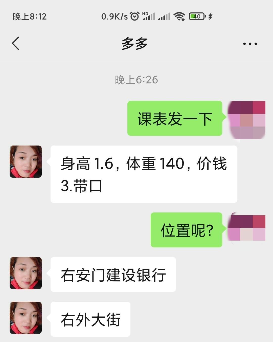 初探此女圣地，加速疯狂输出 第2张