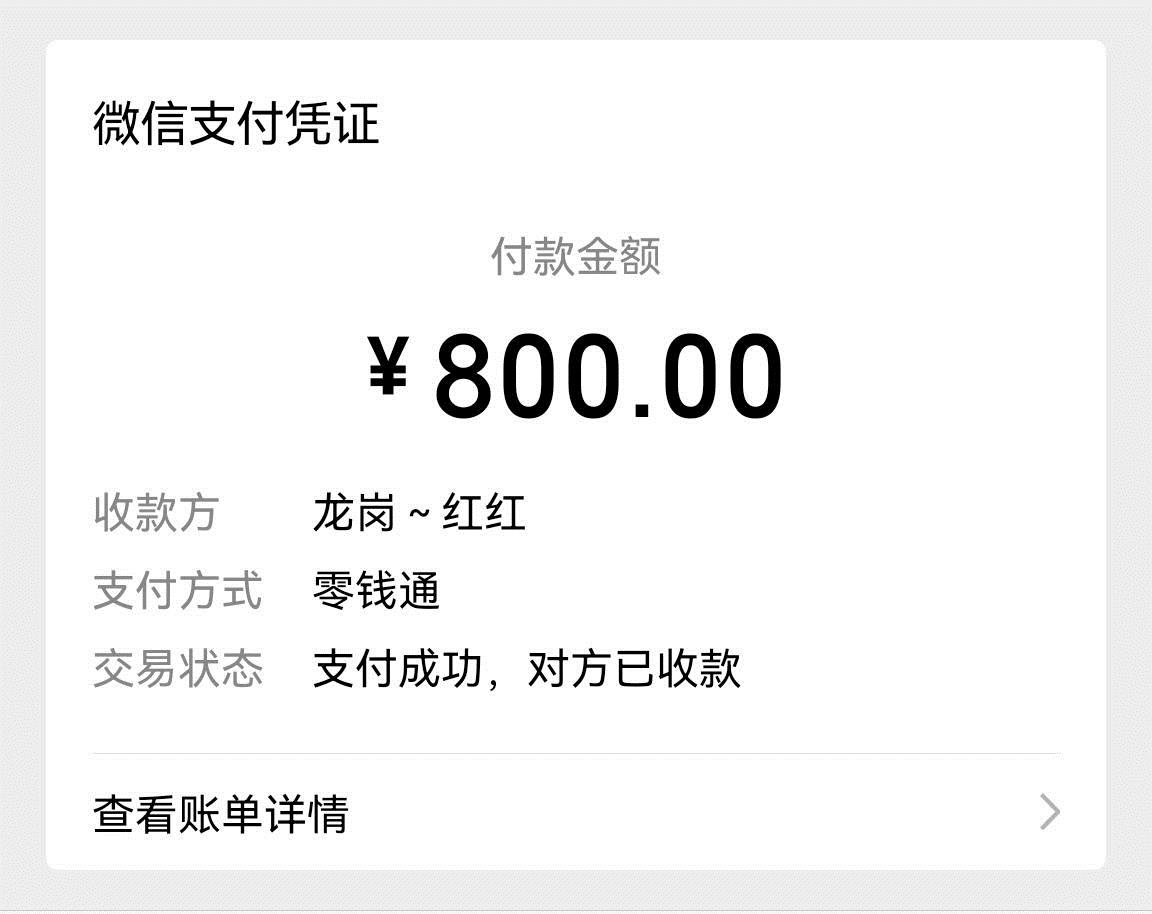 龙岗布吉可以舌吻的红红 第3张