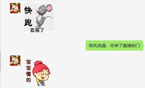 我不行了，哥哥！ 第2张